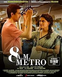 8 AM Metro 2023 Movie Download 480p 720p 1080p FilmyZilla Filmyzilla Filmywap