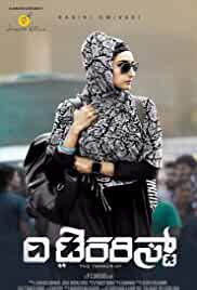 The Terrorist 2020 Hindi Dubbed 480p FilmyZilla