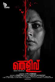 Thelivu 2021 Hindi Dubbed 480p FilmyZilla